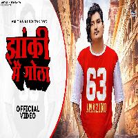 Jhanki Me Gola Amit Saini Rohtakita ft Priyanka Chouhan New Haryanvi Songs Haryanavi 2022 By Amit Saini Rohtakiya Poster